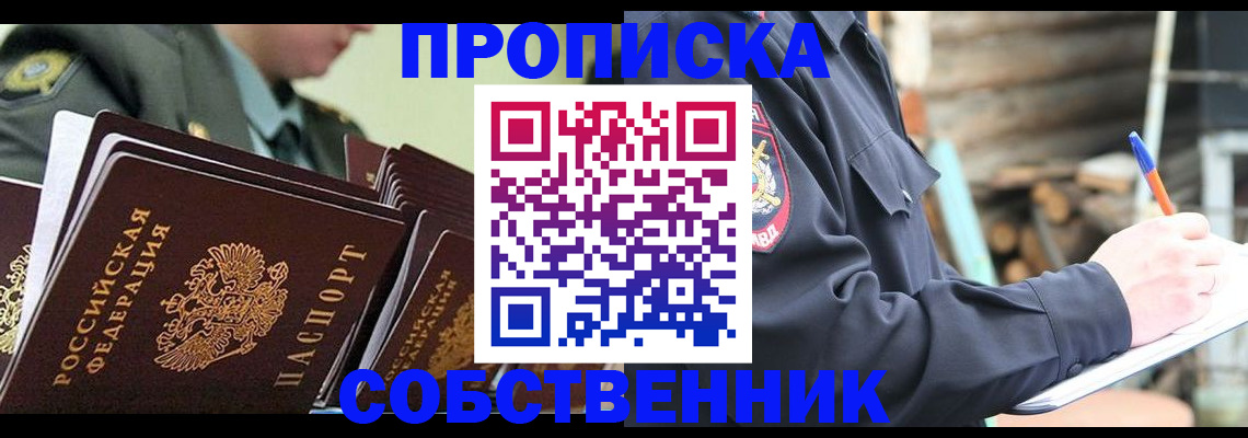 миграционный учет в Навашино