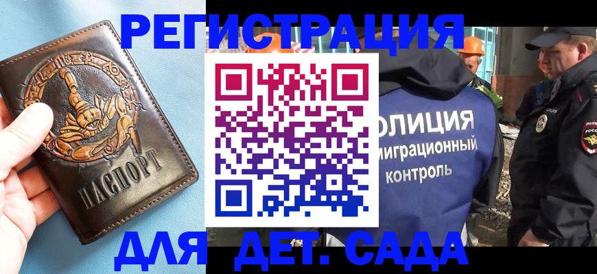 прописка в квартире в Навашино