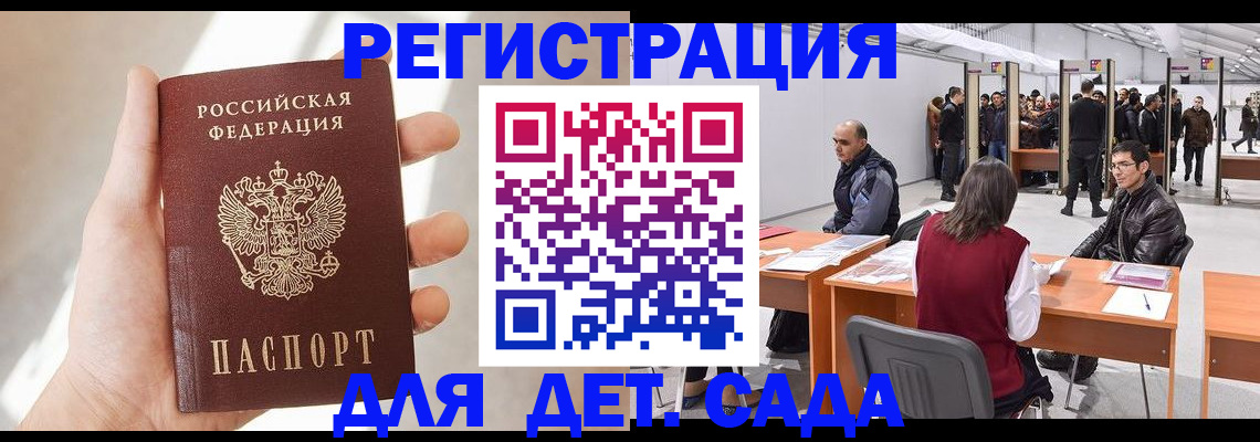 миграционный учет в Навашино