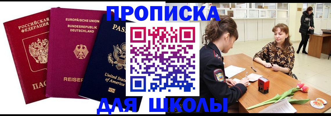 временная регистрация в Навашино