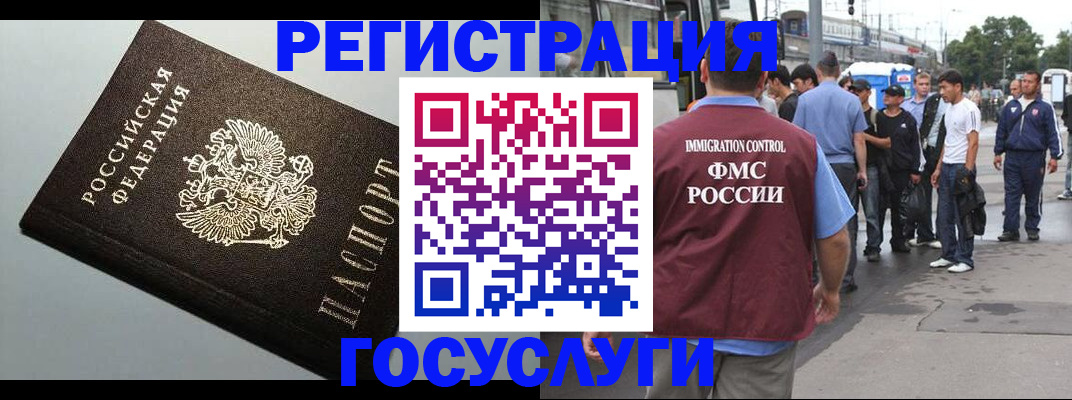 прописка регистрация в Навашино